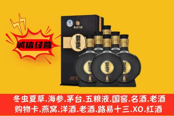 中江县上门回收习酒价格