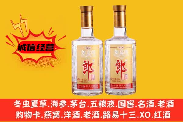 中江县上门回收郎酒价格