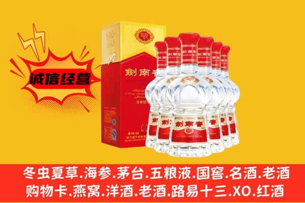 中江县上门回收水晶剑价格